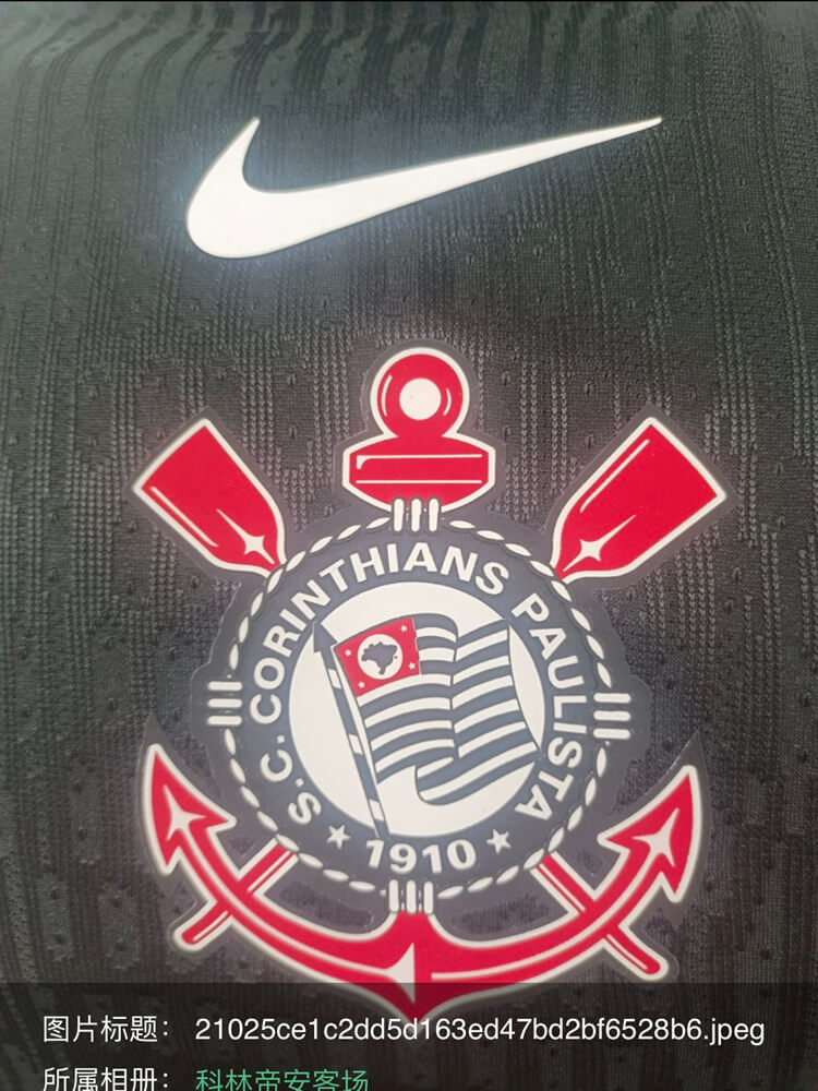 Camiseta de visitante del Corinthians 2025/26